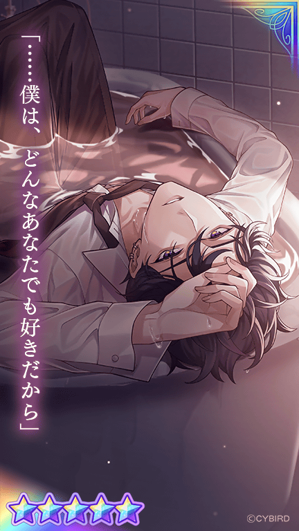 公式】イケメンヴィラン🕊好評配信中💜 on X: 