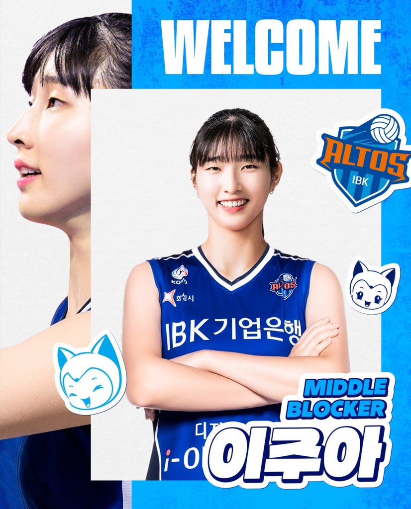 기업은행 오피셜 드디어~~

통소영 통주아 웰컴~~🩵💙