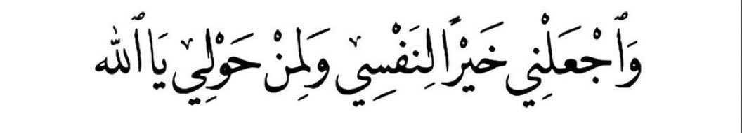 قلّبي اطمُأن (@heartt_6) on Twitter photo 