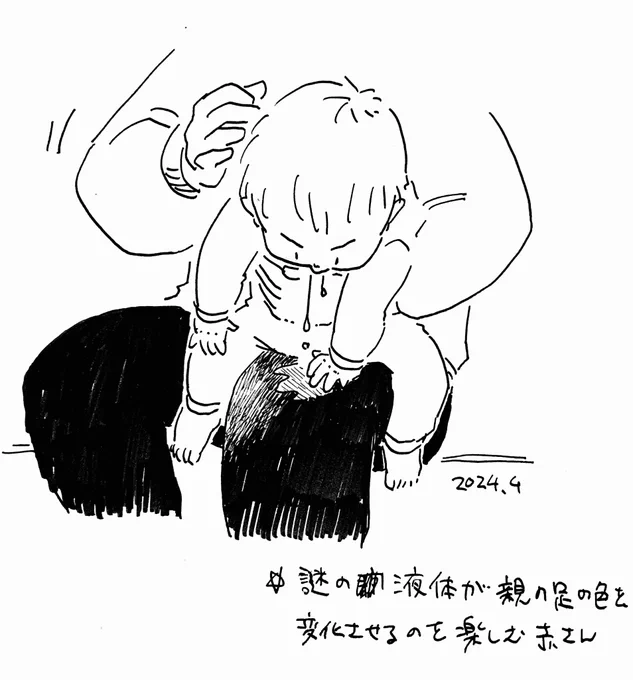 赤さんメモ
もしくは糸引いてんのが楽しい 