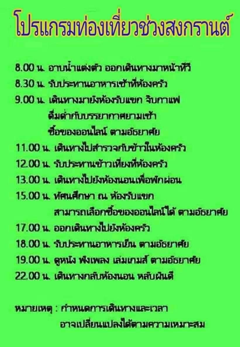 Ordinaryfern tweet media