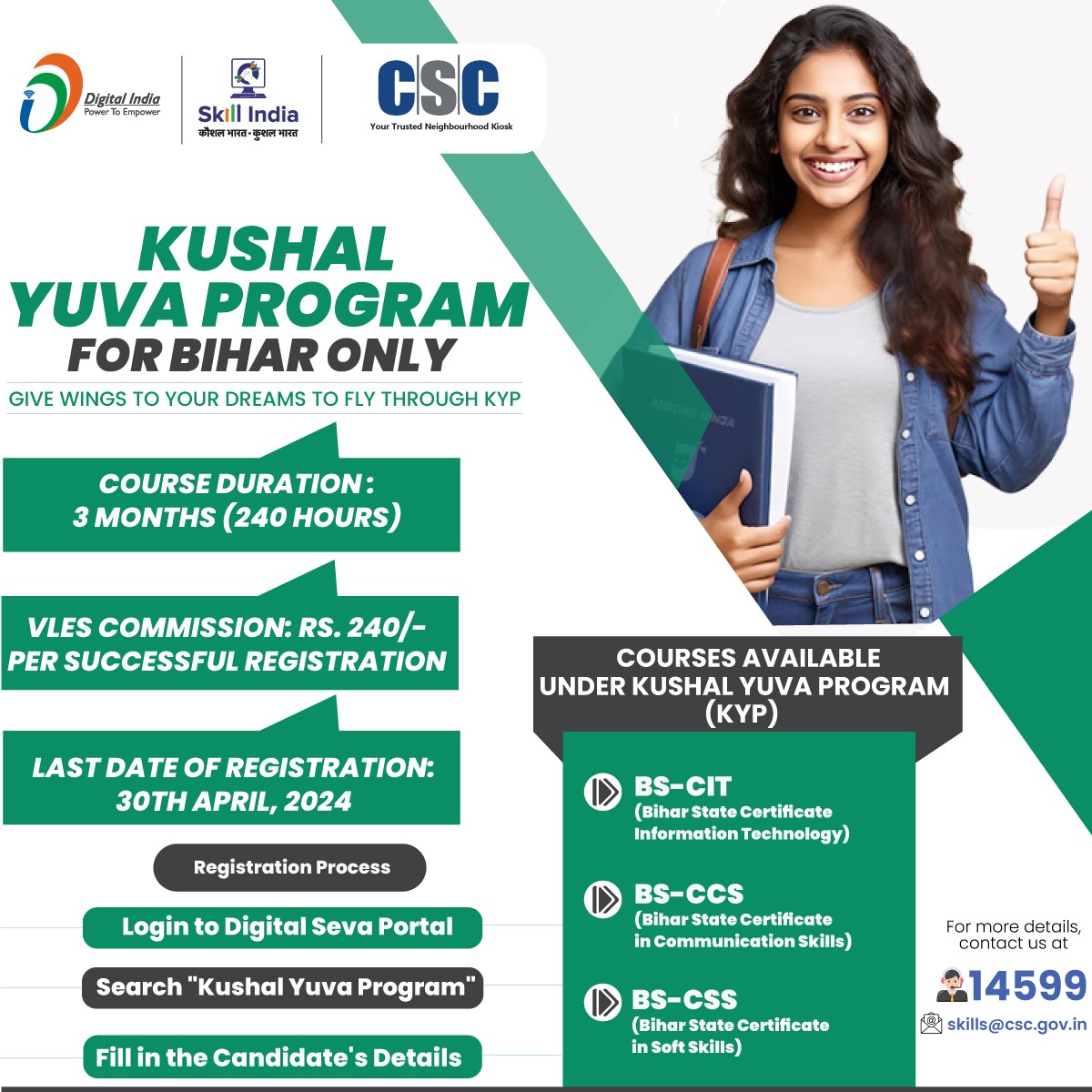 Kushal Yuva Program- For Bihar Only Courses available under Kushal Yuva Program (KYP) - BS-CIT - BS-CCS - BS-CSS Course Duration : 3 Months Last Date of Registration: 30th April, 2024 @CSCegov_ @BiharSDM @IPRD_Bihar @PIB_Patna @BiharEducation_ @officialbseb @BiharHomeDept