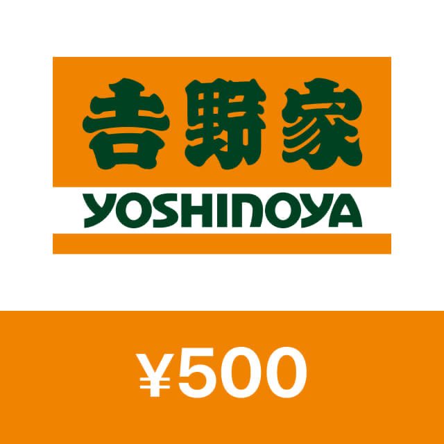 kuranaka_com's tweet photo. 吉野家デジタルギフト 500円に応募しました！ #Kyash 
https://t.co/Vqx83ShRPi https://t.co/hbNFQBGnh0