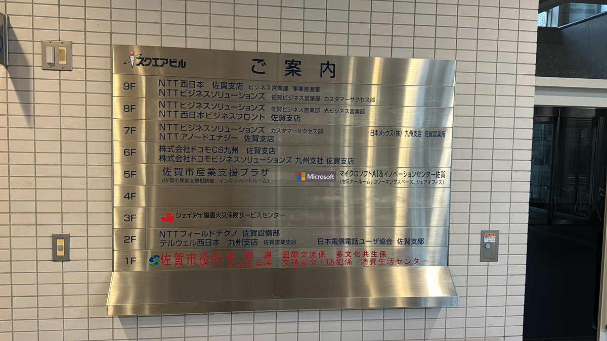 どこにいても時間さえあれば仕事できる
そんな時代。

いい時代だなー。
