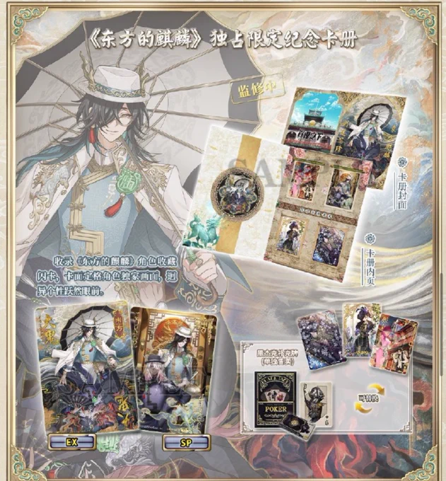 ・カードファイル
・ぬいぐるみ
・バッジとアクスタ
・アクスタと限定番外漫画 
