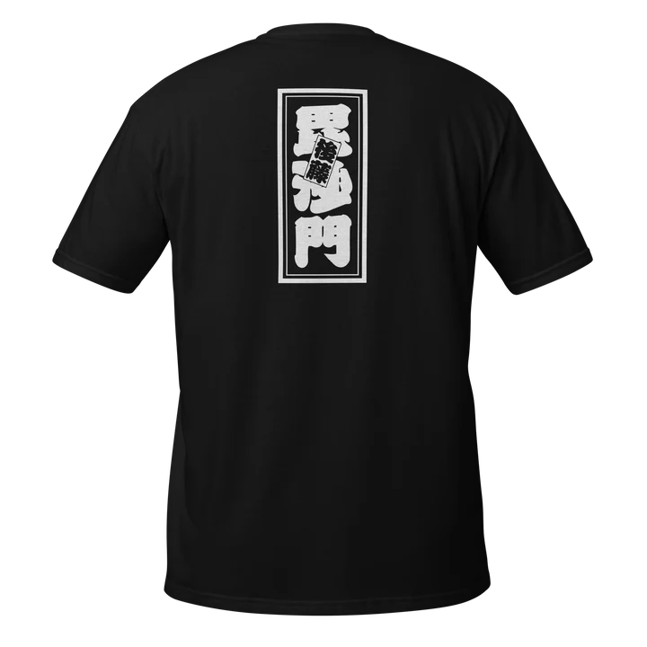 With 'Shoto' on the front and 'Bishamon' on the back, Hirooki Goto's traditional Ukiyoe tee is a great way to rep one half of the IWGP tag champions!

shop.njpw1972.com/collections/ne…

#njpwshop