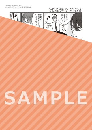 コミコミスタジオ on X