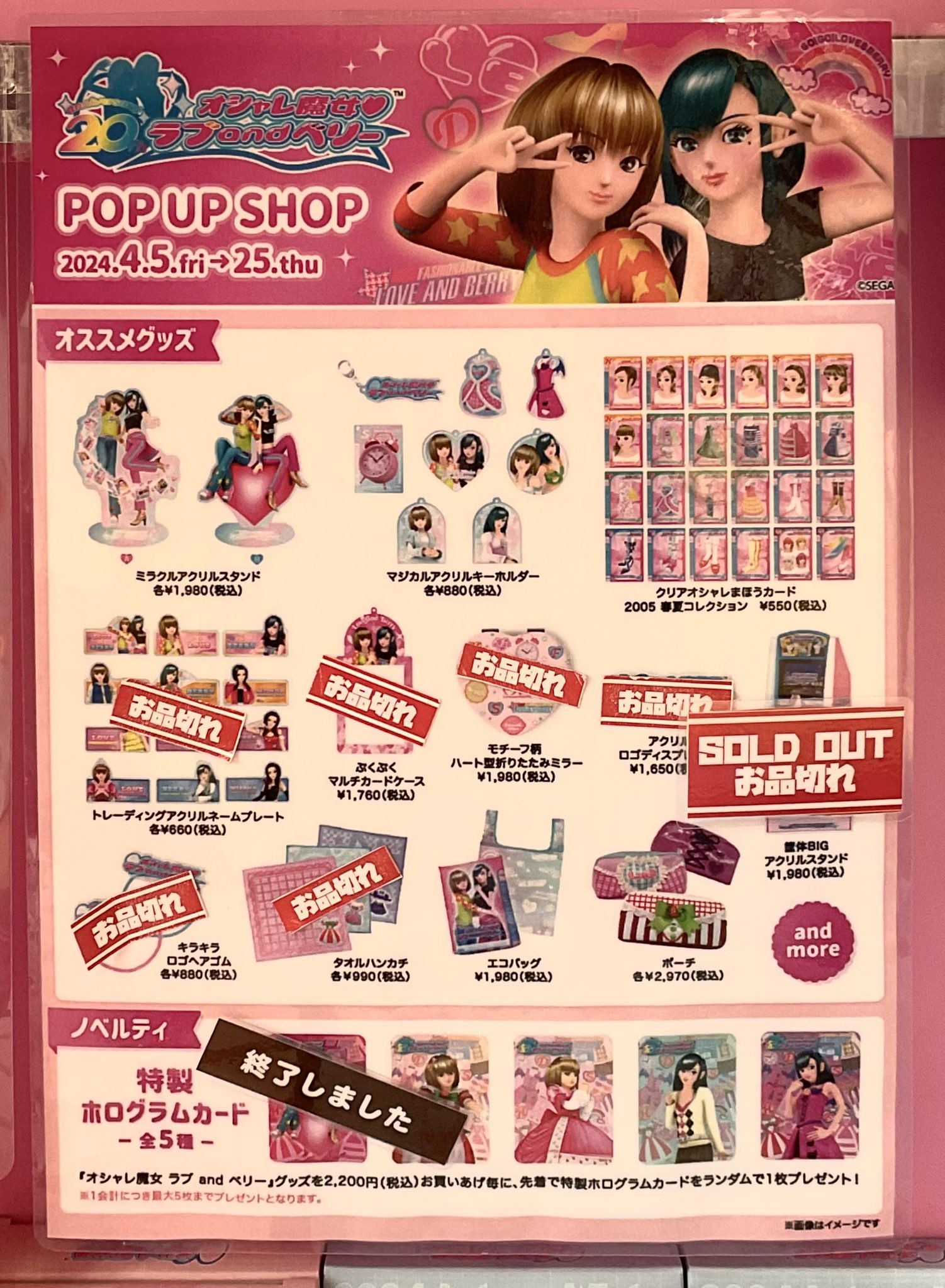キデイランド原宿【公式】 on X: 
