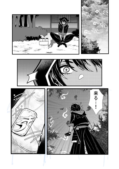 これも消えます

さようなら 