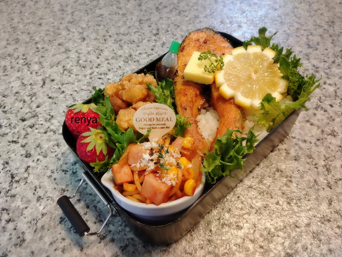 本日の次女ᵃⁿᵈ息子弁🍱

輪切りサーモンバター醤油
弁当

冷凍室はパンパンなのに冷蔵
室野菜室はガラガラ🤣
買い物行かねば～🤗

今日も気をつけて
ｲﾃﾗ━━━ヾ(*･ω･*)━━━ｯｼｬｲ!