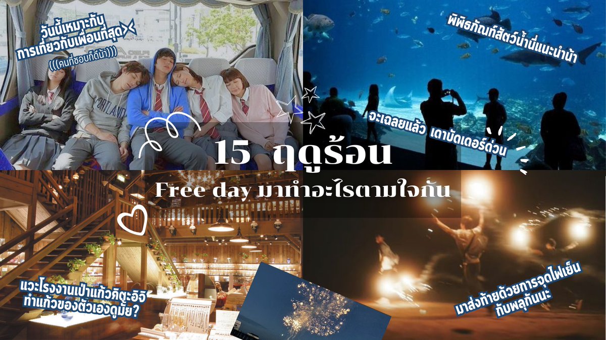 ゆうみ, ยูมิ (ทยอยตอบเพราะทรงงาน) tweet media