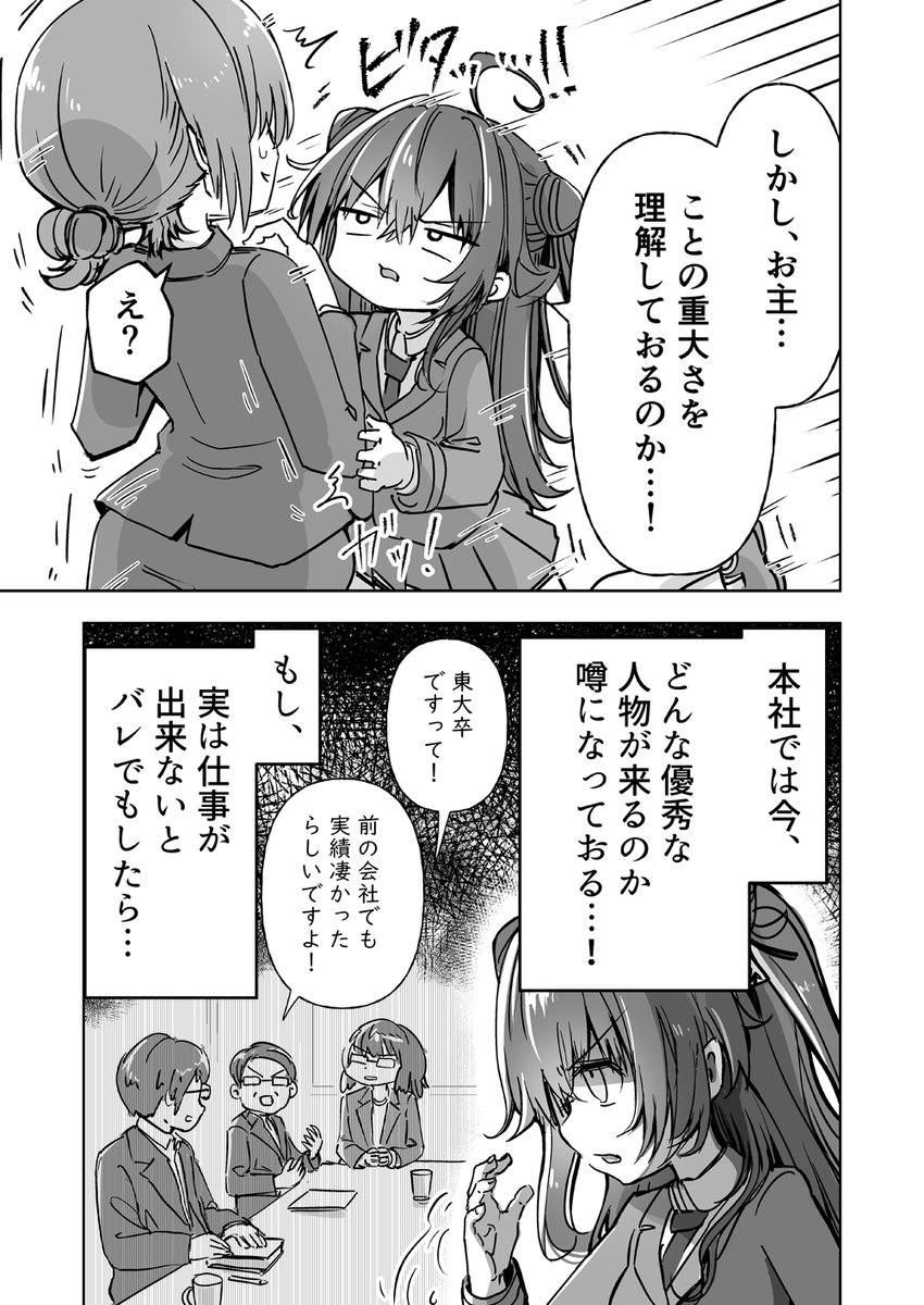 (4/10) 