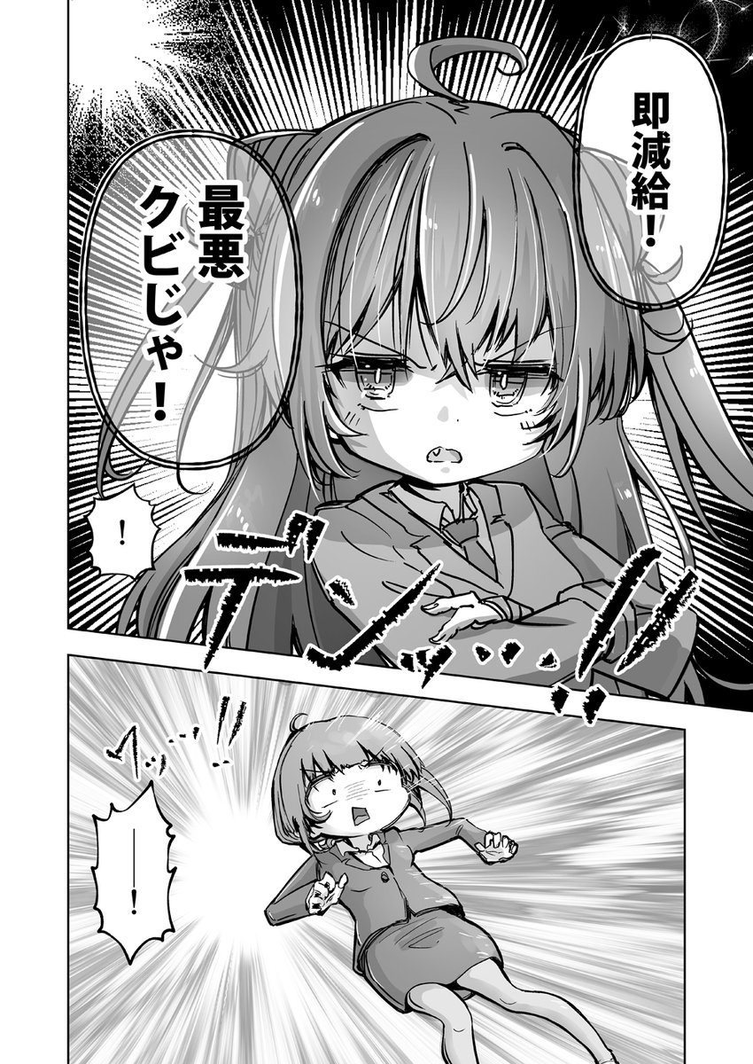 (5/10) 