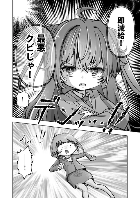 (5/10) 