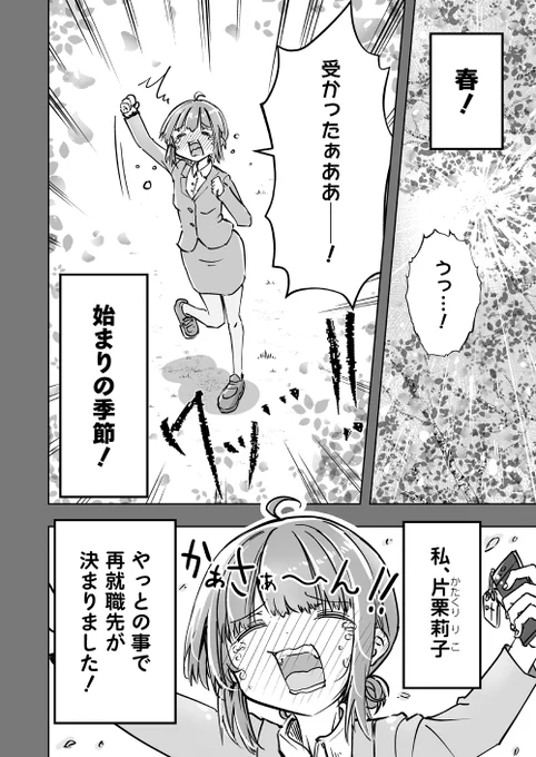 (2/10) 