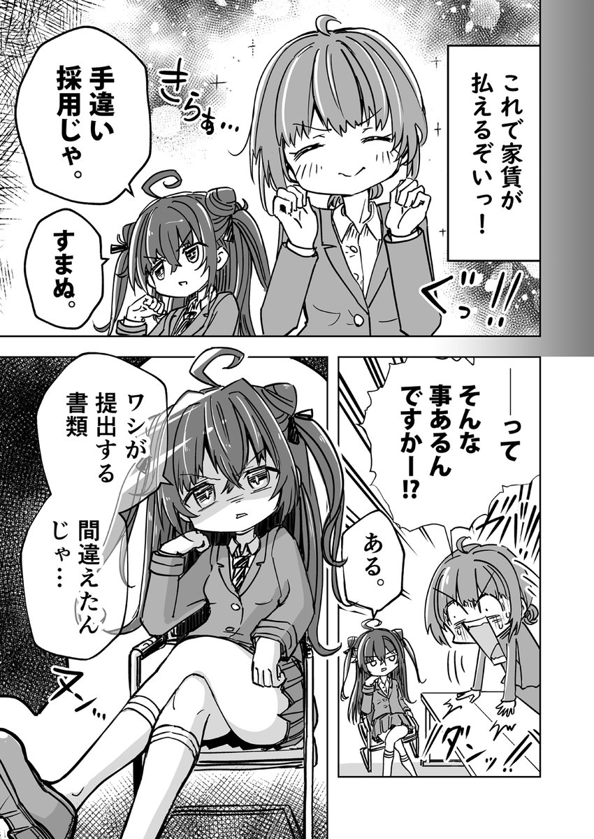 (2/10) 