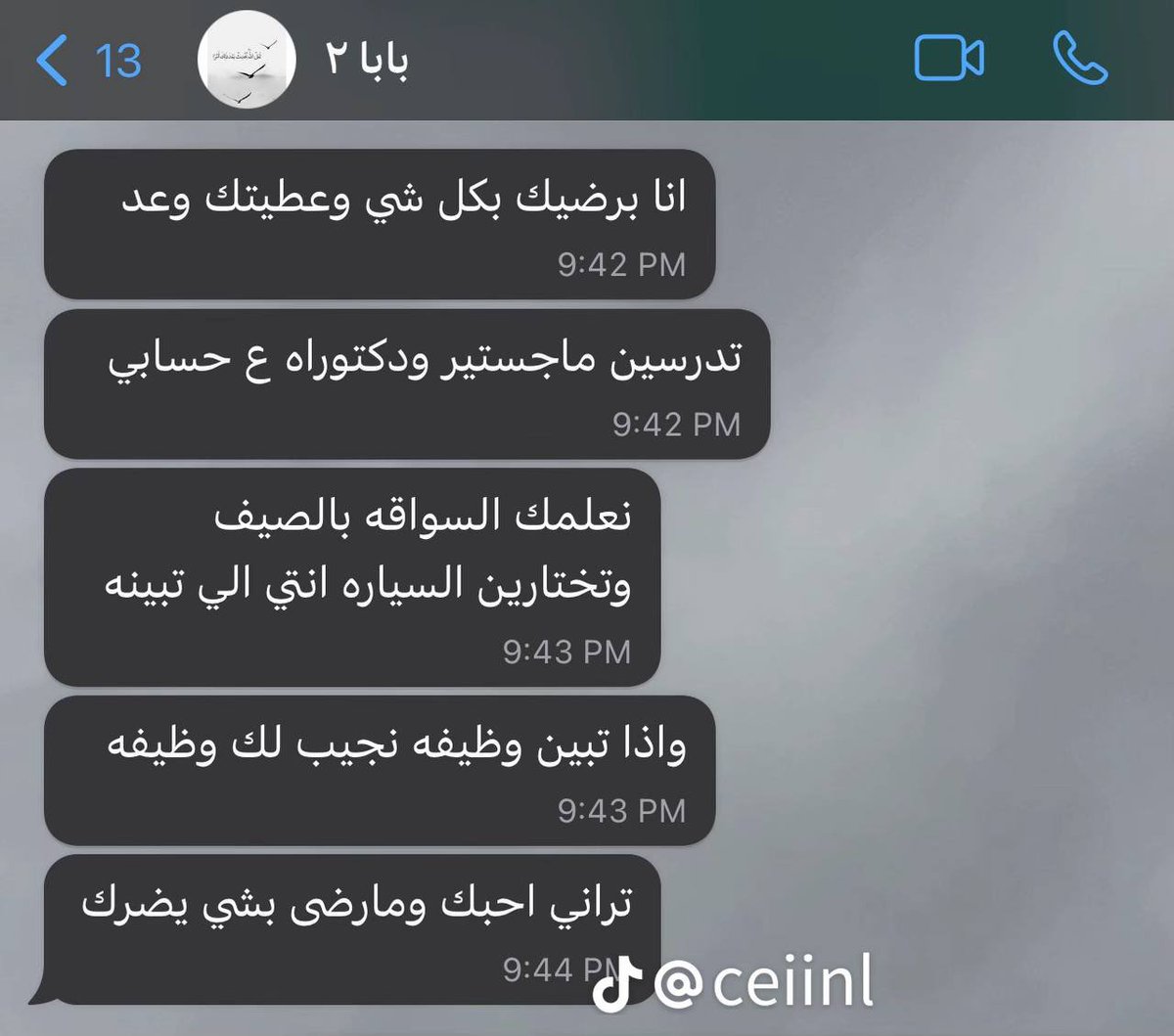 قورجس tweet media