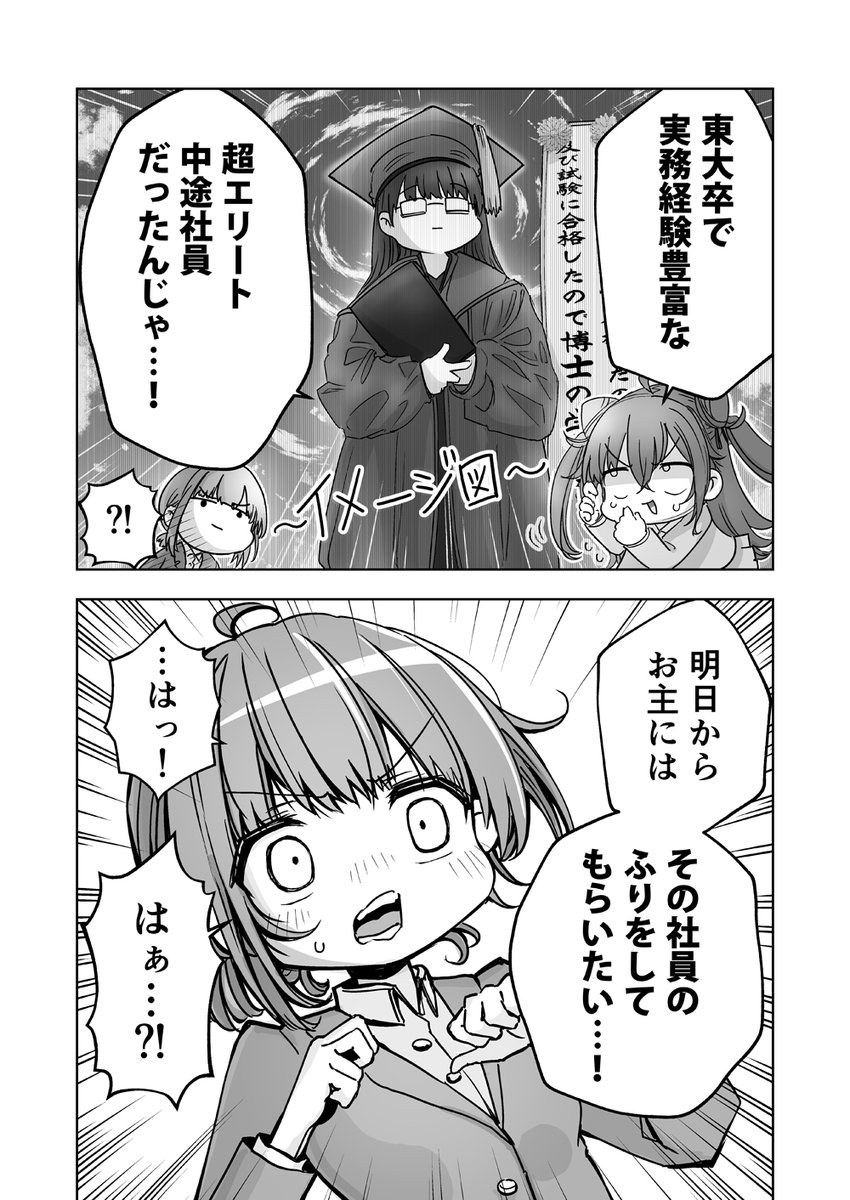 (3/10) 