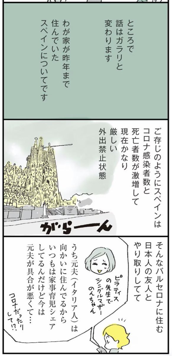 記事の中でも紹介した「かじとりゲーム」。これも効くかどうかは子どもによるけど試す価値はアリです😉

かじとりゲーム詳細↓
https://t.co/3LfYuuCITb 