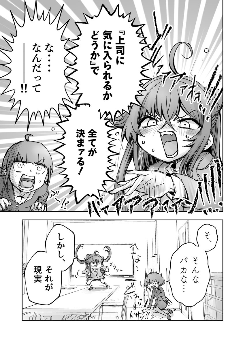 (6/10) 