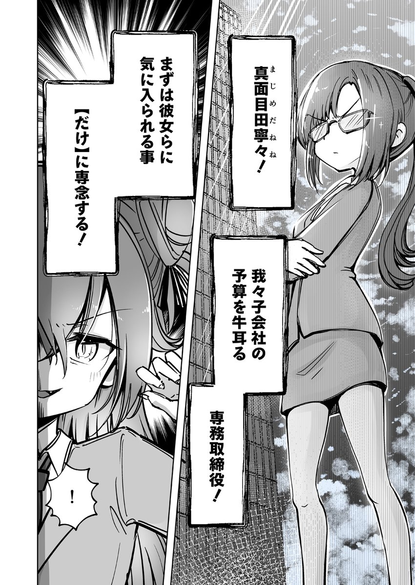 (7/10) 