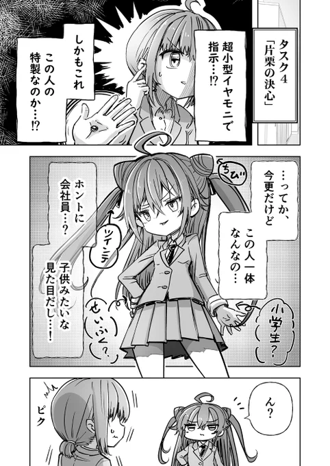 (8/10) 