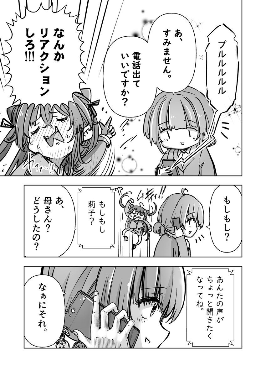 (8/10) 