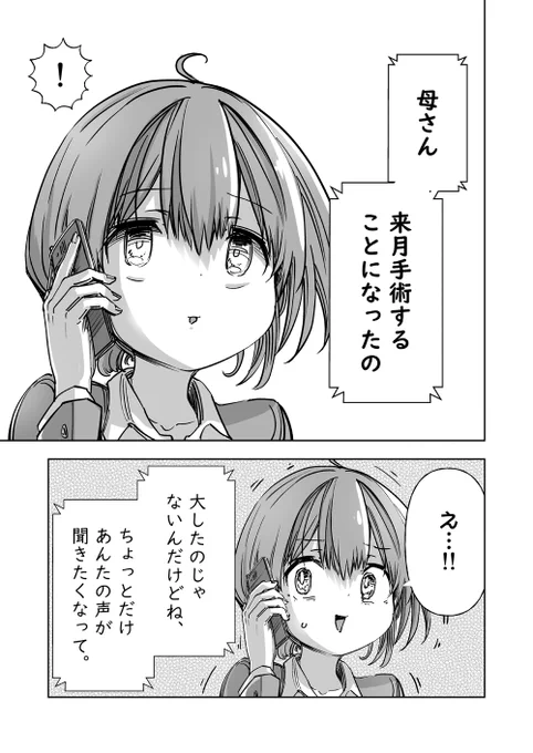 (9/10) 