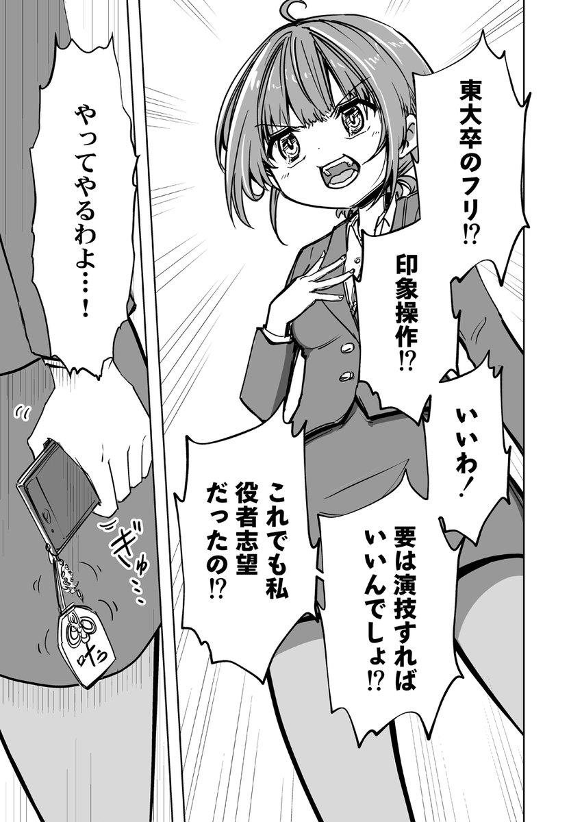 (9/10) 