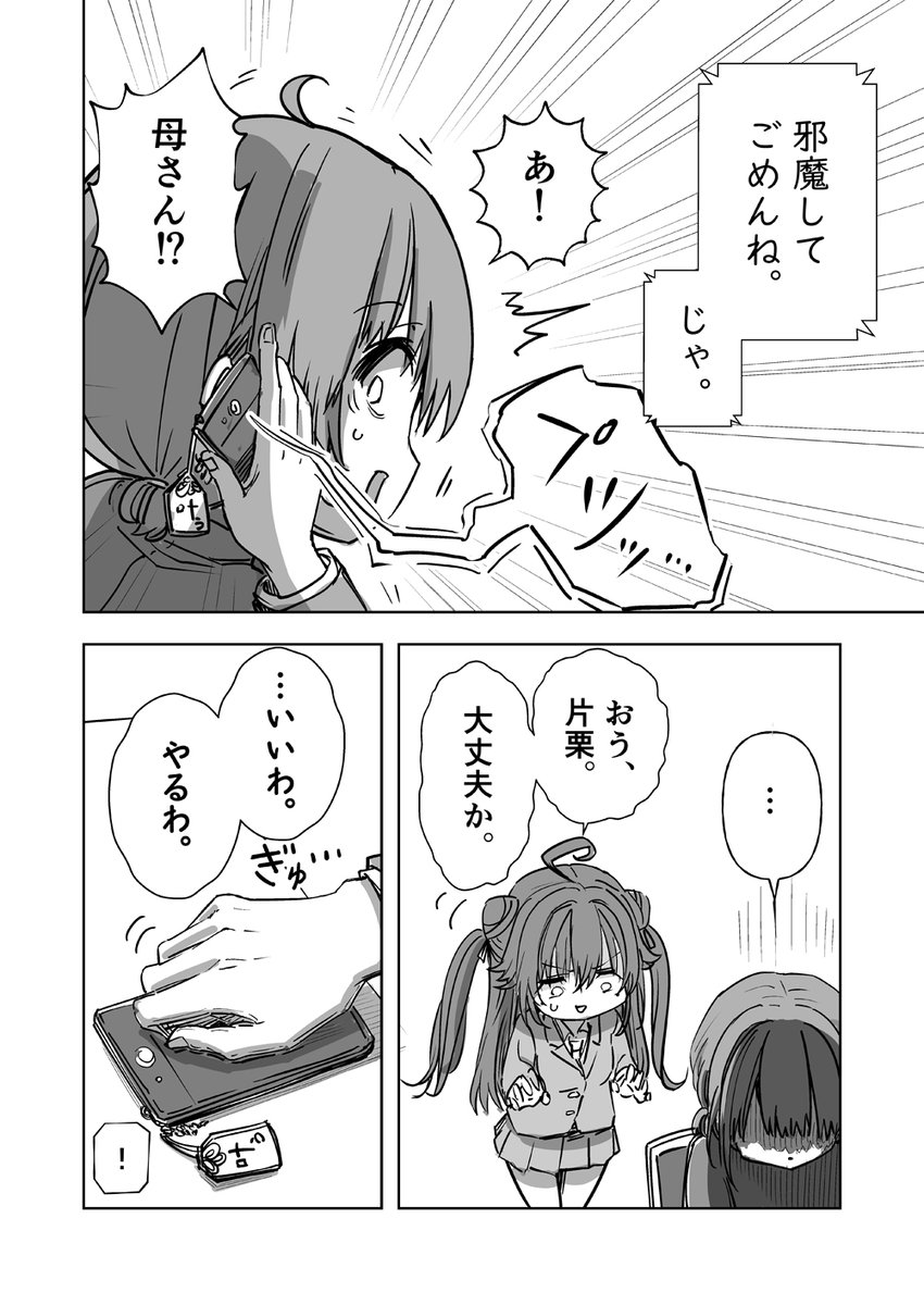 (9/10) 