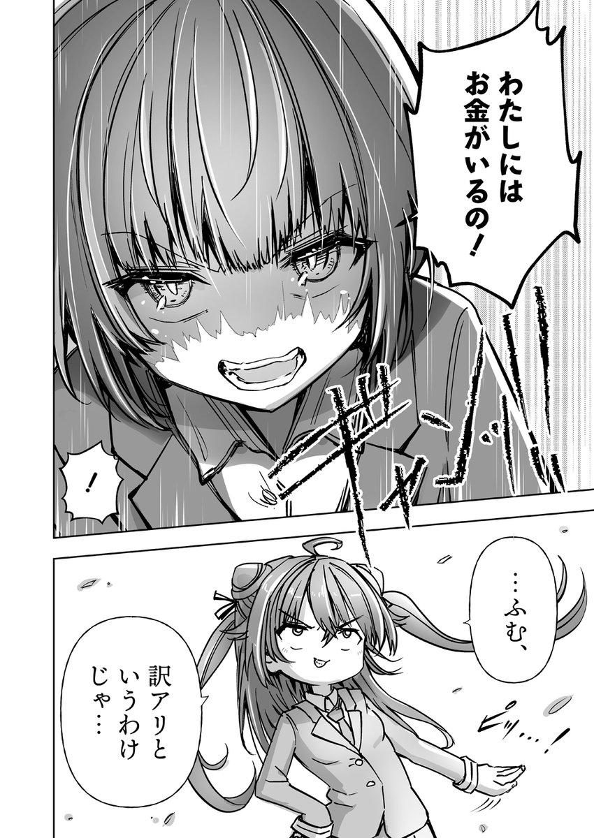 (9/10) 
