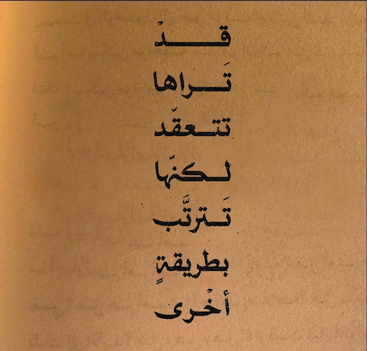 iee11e's tweet photo. قاعده | 484 https://t.co/awh2CVbyUG