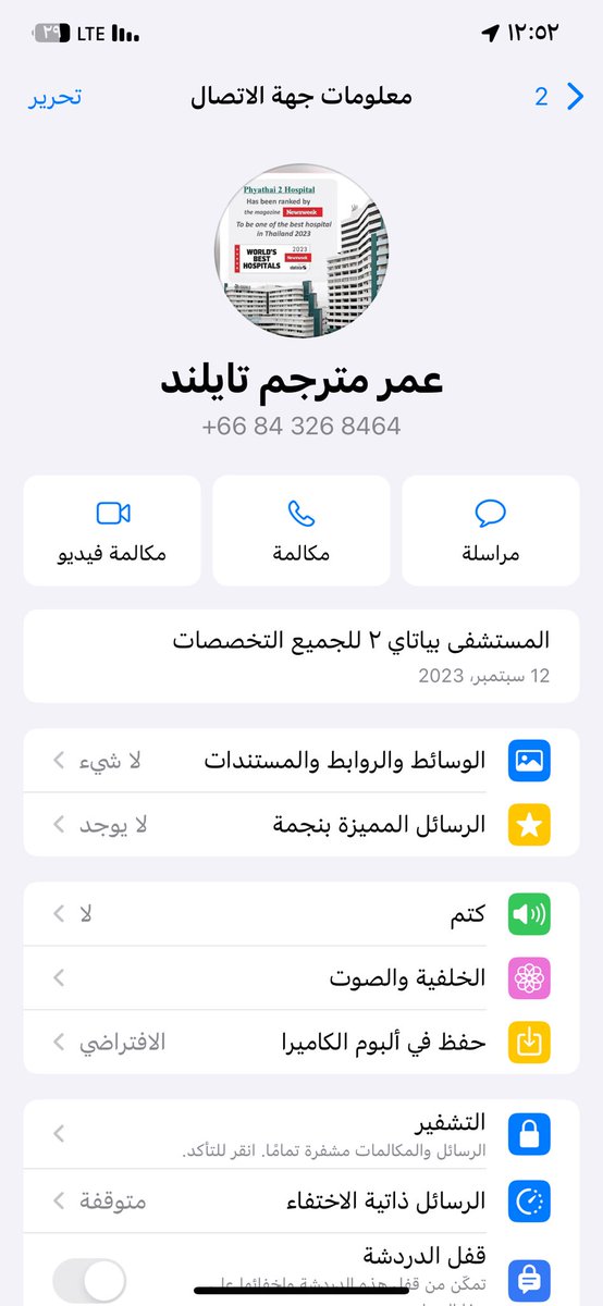 Hamad AL-massad tweet media