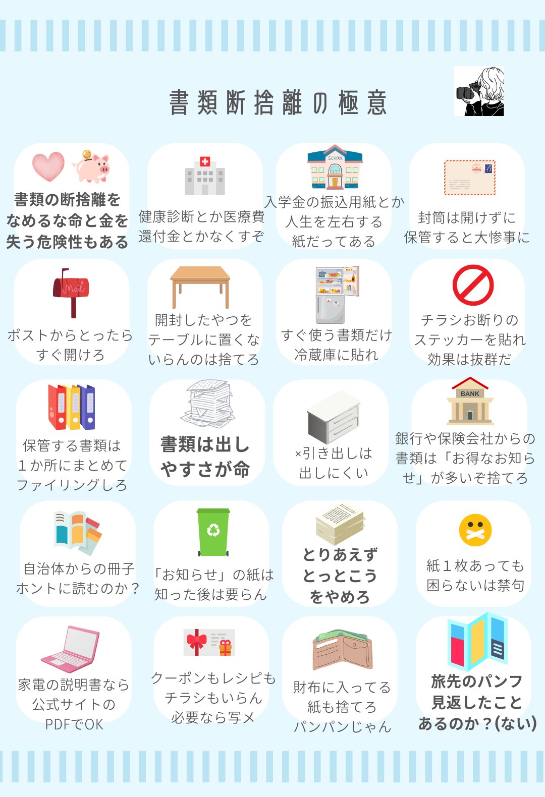 華｜汚部屋、片付けたから見て on X: 