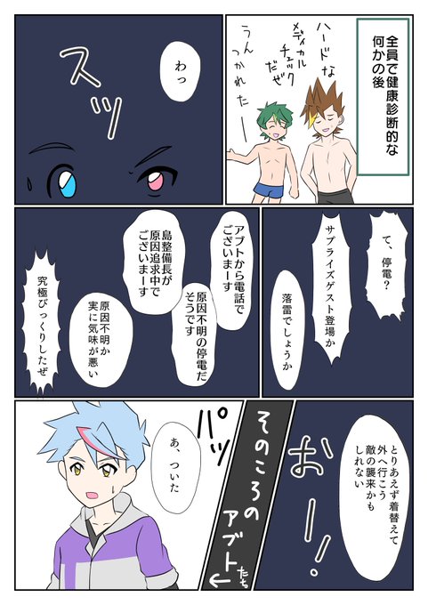 再掲 | すずい さんのマンガ | ツイコミ(仮)