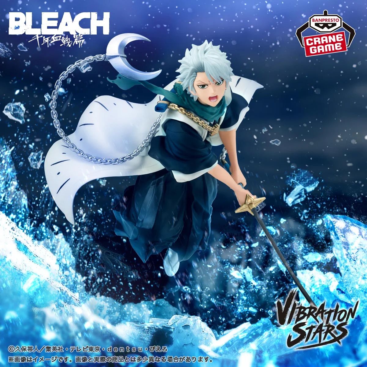 バンプレストブランド(BANDAI SPIRITS) on X: 