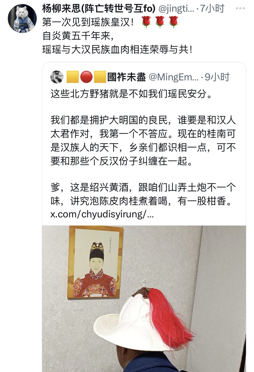 🐒： 父母赐我蛮夷身，蝗汉赐我大汉魂愿报大明杀父母，汉爹万岁马来滚🤣🤣🤣#蝗汉#蝗汉傻事, image size:820x1200