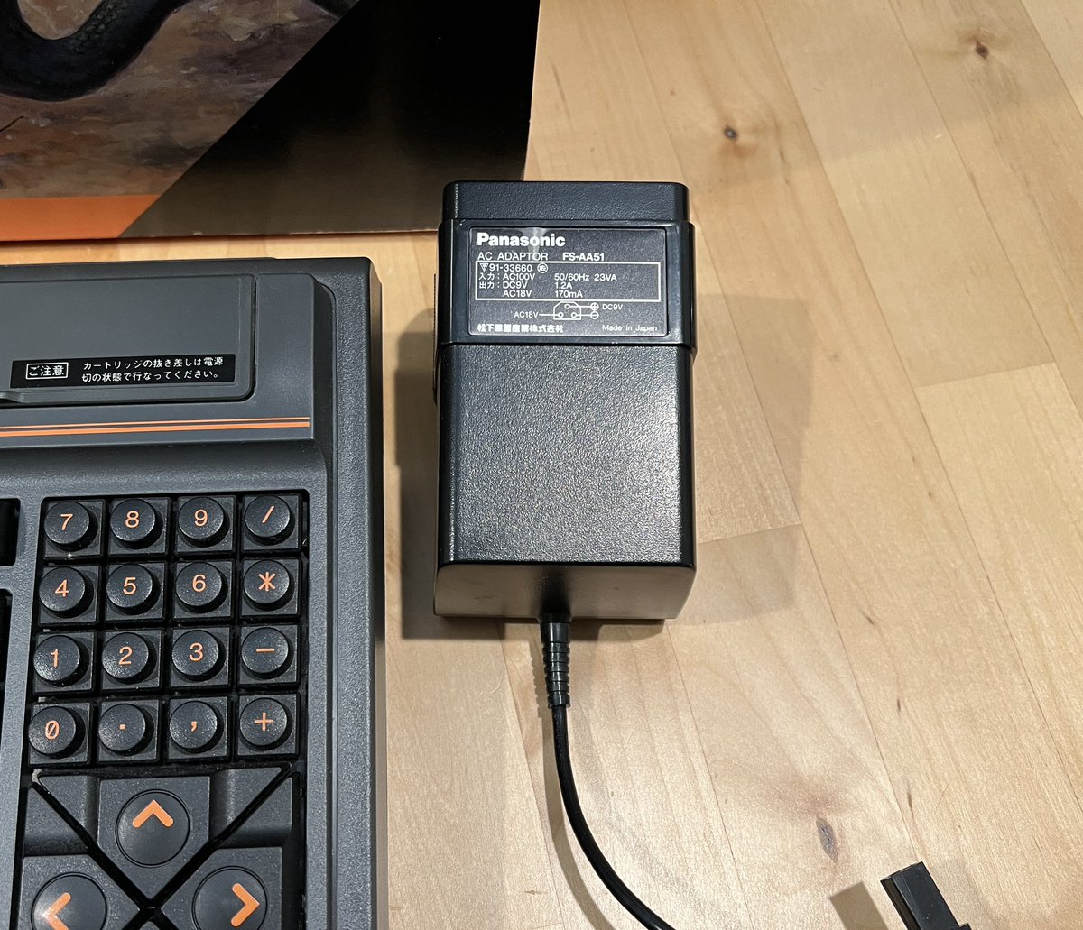 For sale: Boxed and very nice condition Japanese Panasonic FS