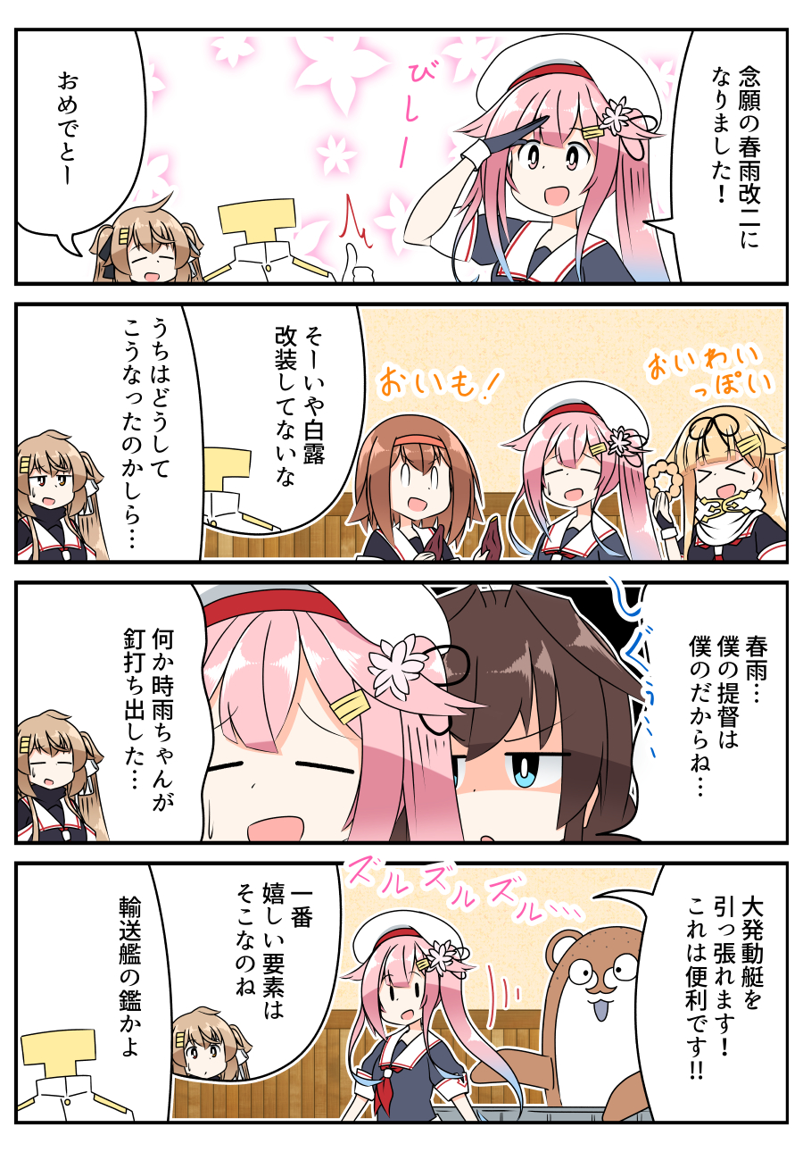 SIRA＠4コマ描いてる on X: 