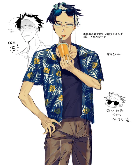一生 描いてる 
