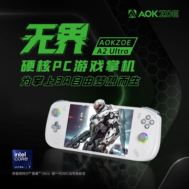 AOZOE A2 Ultra Handheld Gaming Console Officially Launched with Intel Core Ultra 7 155H CPU - Gizmochina buff.ly/3UeZJvx