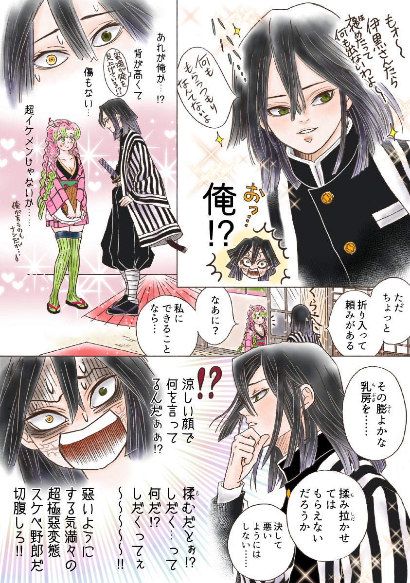 宵御前ページ 前略、山暮らしを始めました。6」浅葱 [カドカワBOOKS] - KADOKAWA