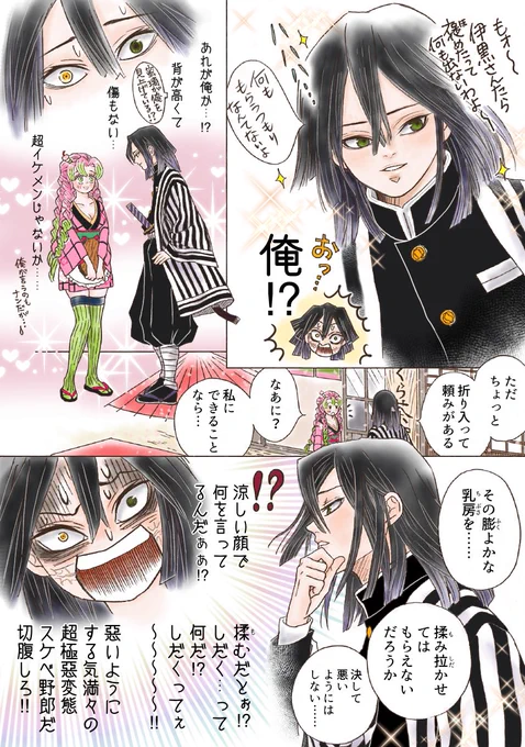 ⑶ P6〜P9 