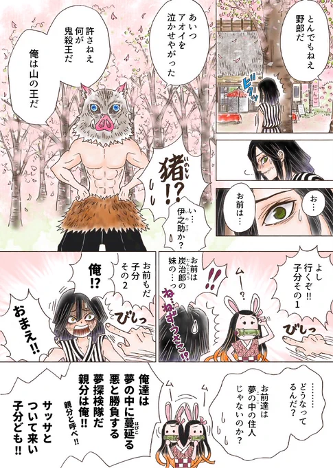 ⑸ P14〜P17 