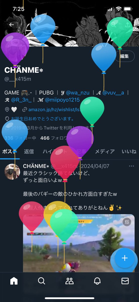 Cham ʚ̈ tweet media