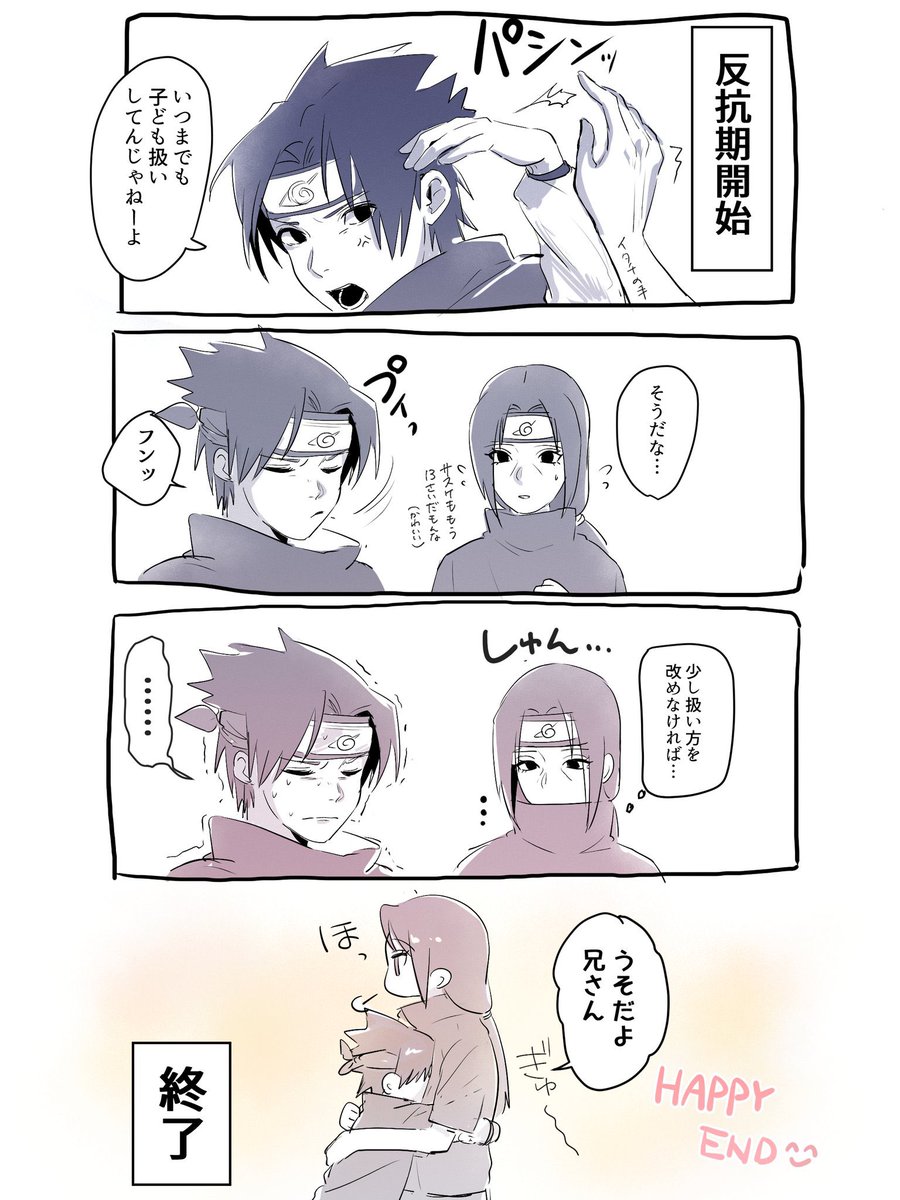 お tweet media