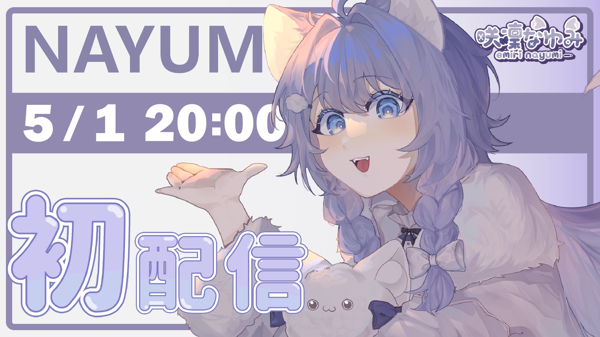 くずゆう (@kuzu_you0814) / X