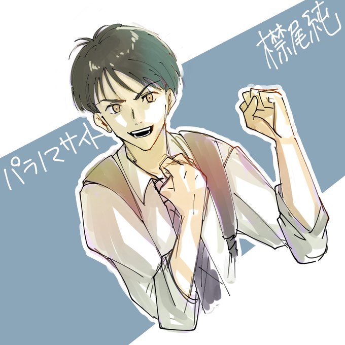 過去絵でごめんねおめでとう!! #襟尾純生誕祭 