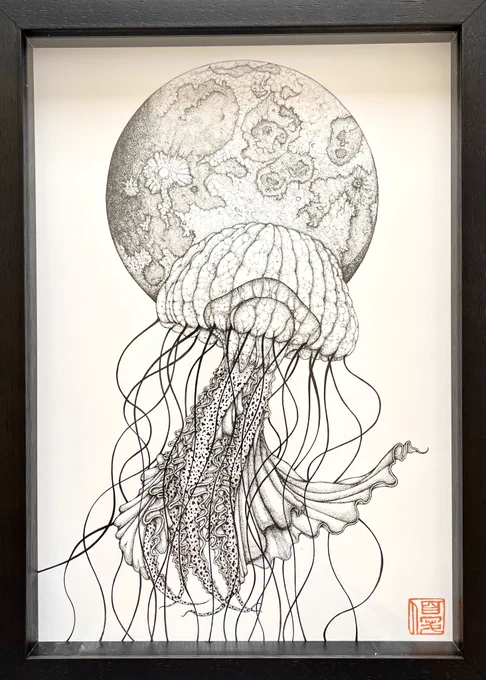 おはようございます☀
本日も絵が描けることに感謝🙏

4年ほど前の作品(たぶん)
間に合わせの額装でしたので、しっかりした額に入れ替えました🪼✨
#小林優太
#栃木県
#アート 