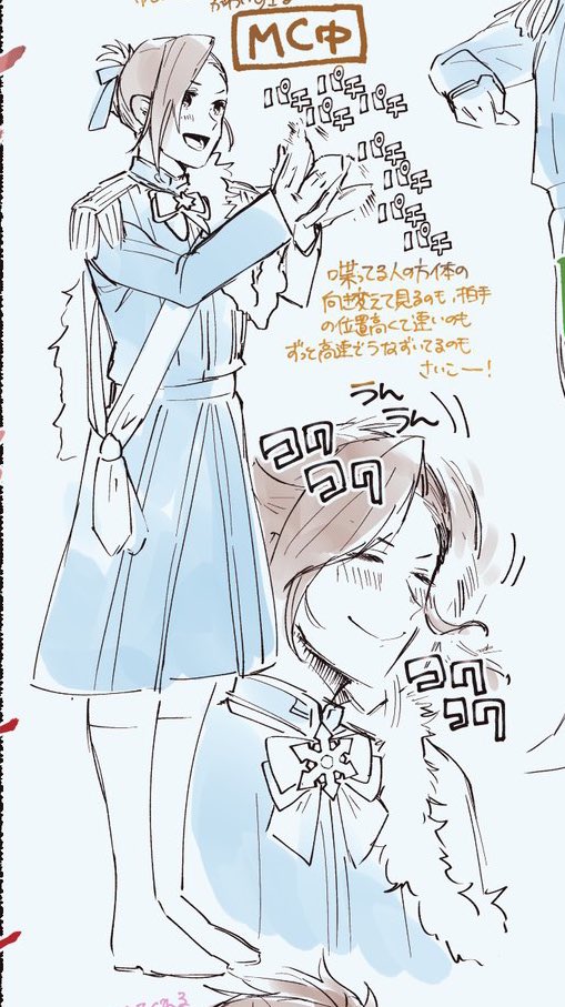 拍手の時の手の感じめちゃくちゃ描いたことあるな?と思ったら8thで描いてましたね、レポで。同じポーズの別構図の声がよく似てる人を。わろた 